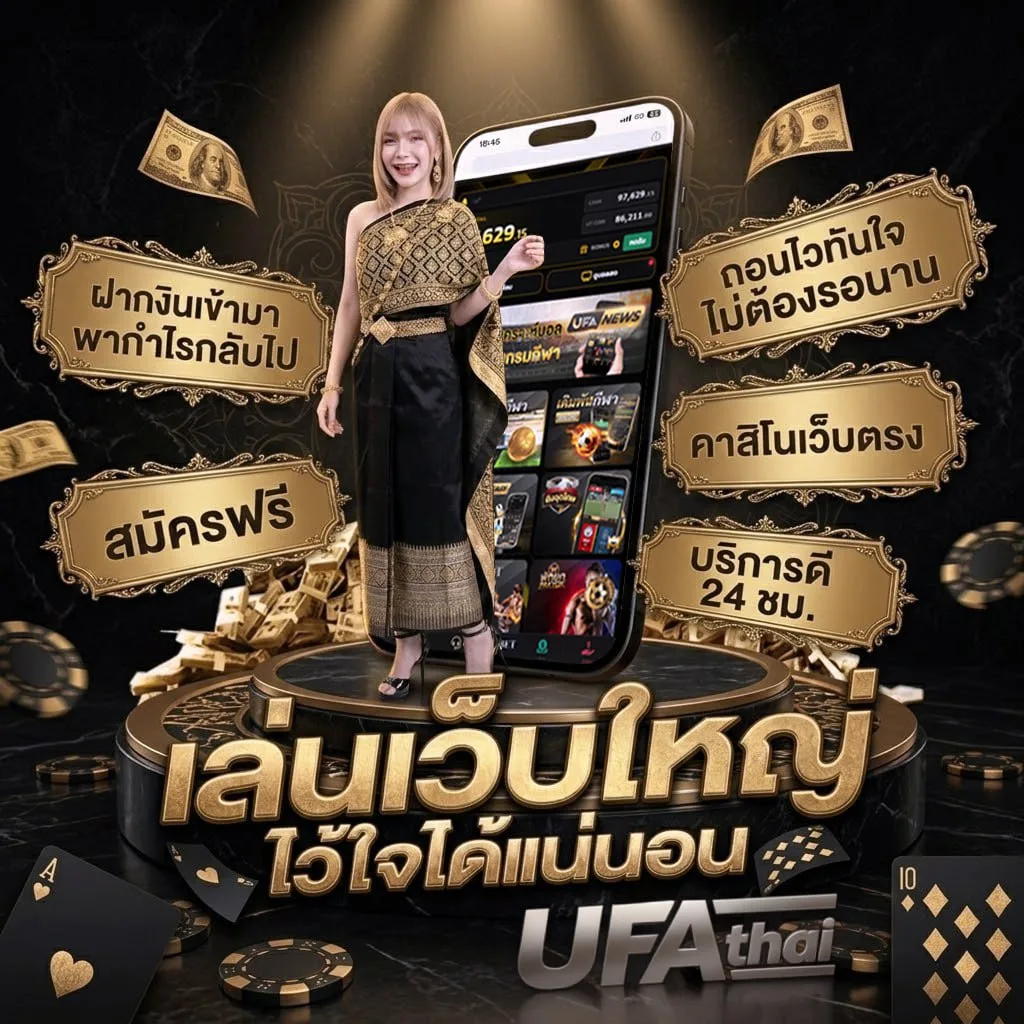 venom ภาค 4 Brand Banner — ตัวแทน UFABET